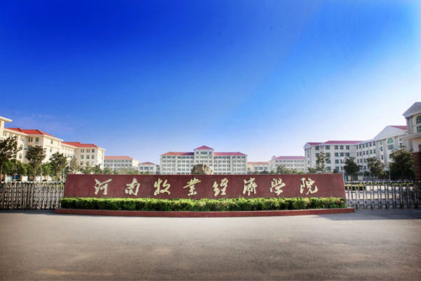 河南牧業(yè)經(jīng)濟學院實驗室實驗臺項目