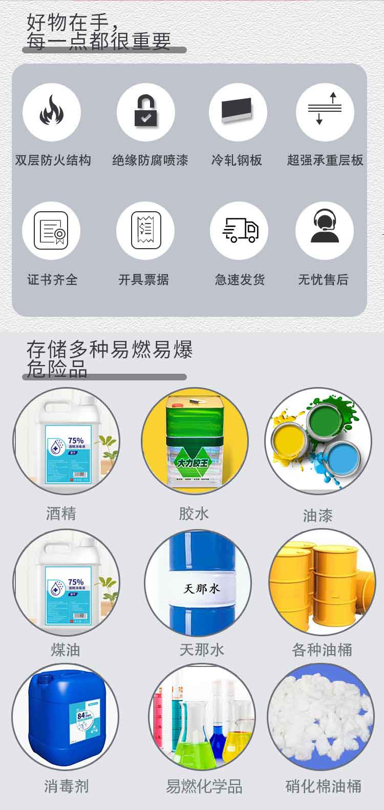 防爆柜特點