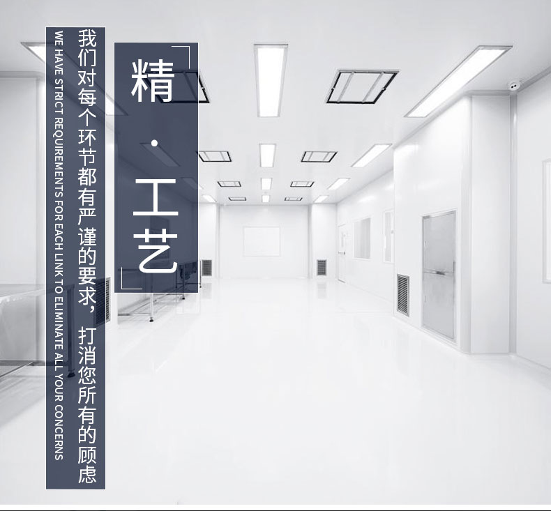 潔凈室裝修價(jià)格(圖2)